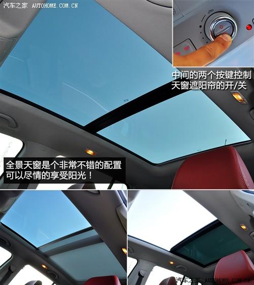 汽車之家 進(jìn)口大眾 進(jìn)口tiguan 2.0tsi 豪華版