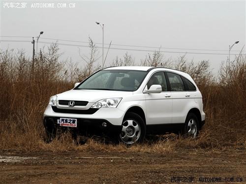 ��܇֮�� �|�L(f��ng)���� ����cr-v 2.0���(q��)���а��Ԅӓ�