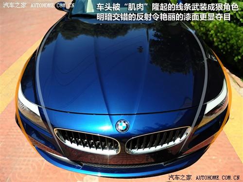 汽車之家 進(jìn)口寶馬 寶馬z4 sdrive30i鋒尚型