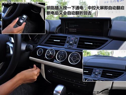 汽車(chē)之家 進(jìn)口寶馬 寶馬z4 sdrive30i鋒尚型