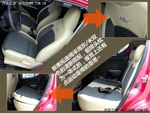 汽車之家 長(zhǎng)安鈴木 新奧拓 09款 基本型
