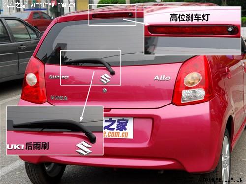 汽車之家 長安鈴木 新奧拓 09款 基本型