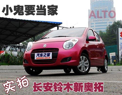 С��Ҫ���� �����ľ�W��1.0L�Ԅӓ� ��܇֮��