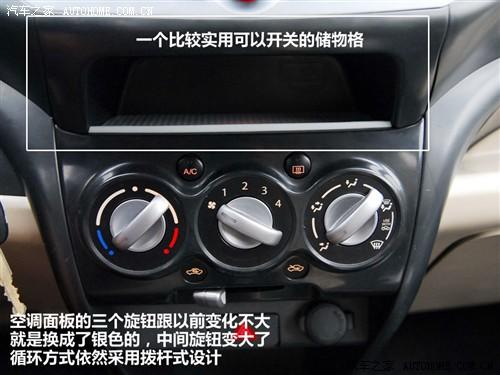 汽車之家 長(zhǎng)安鈴木 新奧拓 09款 基本型