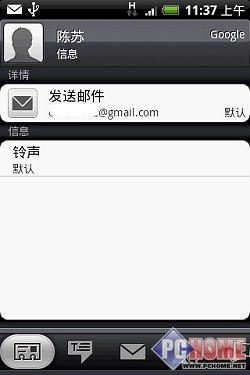 ����δ�����֙C(j��) HTC Hero����u�y