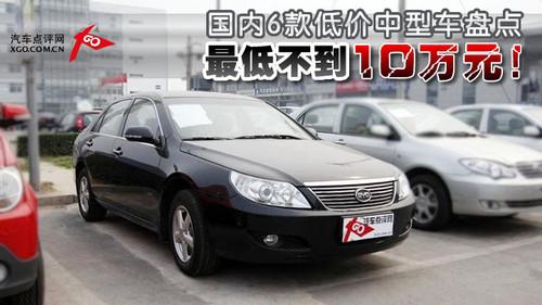 ��Ͳ���10�f(w��n)Ԫ����(gu��)��(n��i)6��̓r(ji��)����܇�P(p��n)�c(di��n)