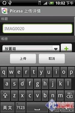 ����δ��(l��i)���֙C(j��) HTC Hero����u(p��ng)�y(c��)