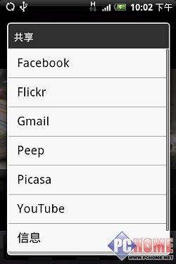 ����δ��(l��i)���֙C(j��) HTC Hero����u(p��ng)�y(c��)