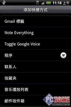 ����δ�����֙C(j��) HTC Hero����u�y