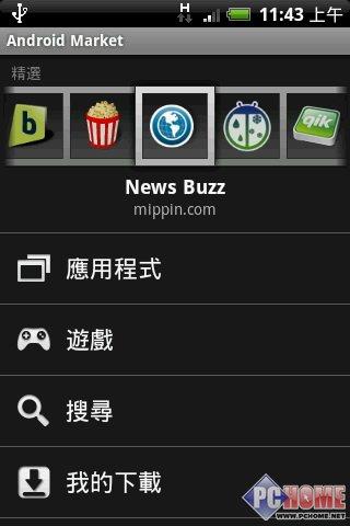 ����δ��(l��i)���֙C(j��) HTC Hero����u(p��ng)�y(c��)