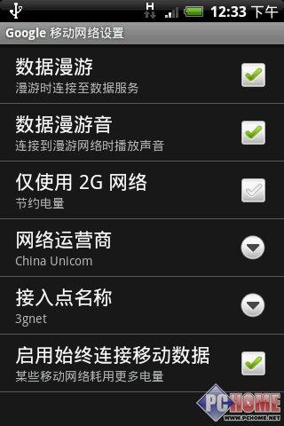 ����δ�����֙C(j��) HTC Hero����u(p��ng)�y(c��)