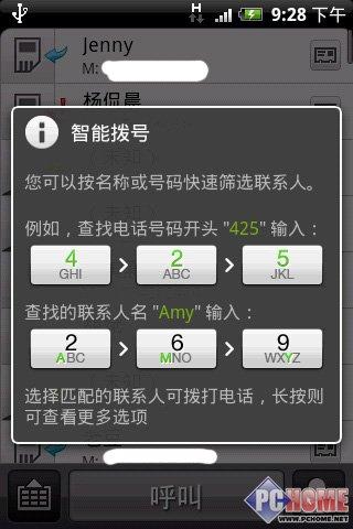 ����δ�����֙C(j��) HTC Hero����u�y