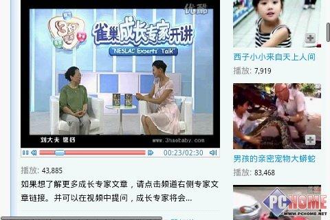 ����δ�����֙C(j��) HTC Hero����u(p��ng)�y(c��)