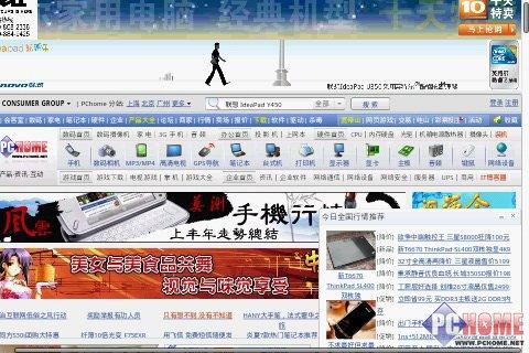 ����δ�����֙C(j��) HTC Hero����u(p��ng)�y(c��)