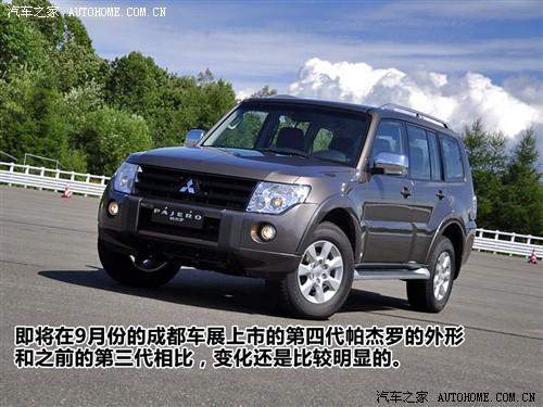 汽車之家 進口三菱 帕杰羅 五門 旗艦版