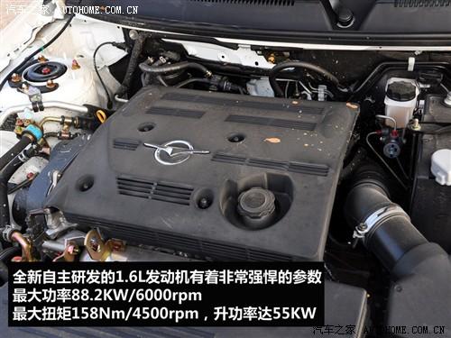 汽車之家 海馬汽車 歡動 1.6glx