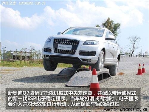 3.0TDI���͙C��������c��ԇ�{�W��Q7 ��܇֮��