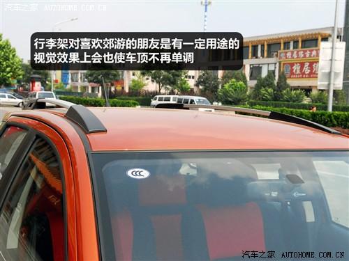 汽車(chē)之家 長(zhǎng)城汽車(chē) 炫麗 09款 cross 1.3l精英型vvt