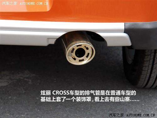 汽車(chē)之家 長(zhǎng)城汽車(chē) 炫麗 09款 cross 1.3l精英型vvt