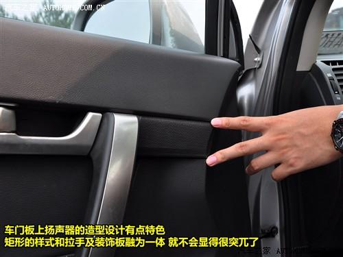 汽車(chē)之家 進(jìn)口雪佛蘭 科帕奇 07款 3.2 at 7座旗艦型