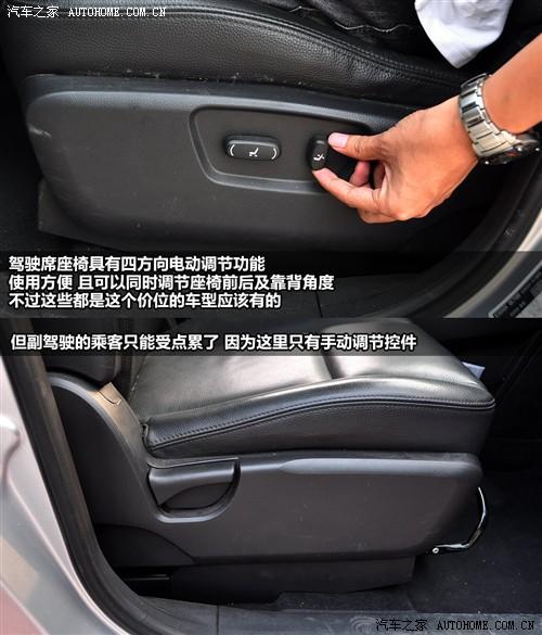 汽車(chē)之家 進(jìn)口雪佛蘭 科帕奇 07款 3.2 at 7座旗艦型