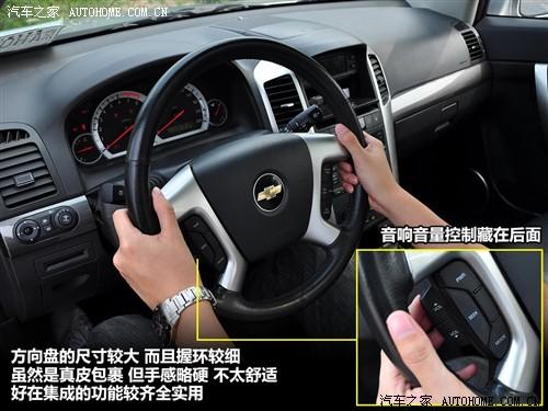 汽車(chē)之家 進(jìn)口雪佛蘭 科帕奇 07款 3.2 at 7座旗艦型