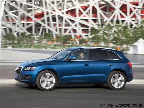 汽車(chē)之家 一汽奧迪 奧迪q5 09款 基本型