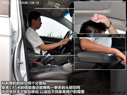 汽車(chē)之家 進(jìn)口雪佛蘭 科帕奇 07款 3.2 at 7座旗艦型