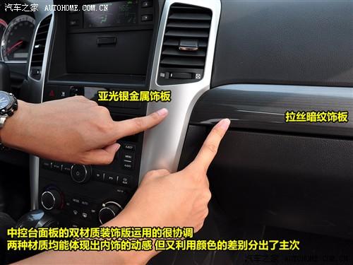 汽車(chē)之家 進(jìn)口雪佛蘭 科帕奇 07款 3.2 at 7座旗艦型