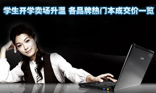 �W(xu��)���_(k��i)�W(xu��)�u(m��i)��(ch��ng)���� ��Ʒ�Ɵ��T(m��n)���ɽ��r(ji��)һ�[