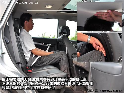 汽車(chē)之家 進(jìn)口雪佛蘭 科帕奇 07款 3.2 at 7座旗艦型