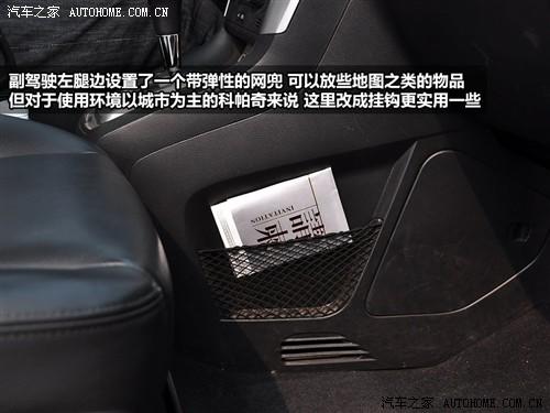 汽車之家 進口雪佛蘭 科帕奇 07款 3.2 at 7座旗艦型