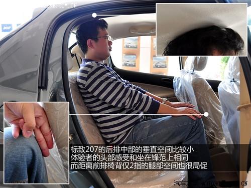 ��܇֮�� �|�L(f��ng)��(bi��o)�� ��(bi��o)��207 09�� �Ɏ�1.4l �ք�(d��ng)�S����