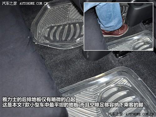 汽車(chē)之家 廣汽豐田 雅力士 08款 1.6rs至尊銳動(dòng)版 mt