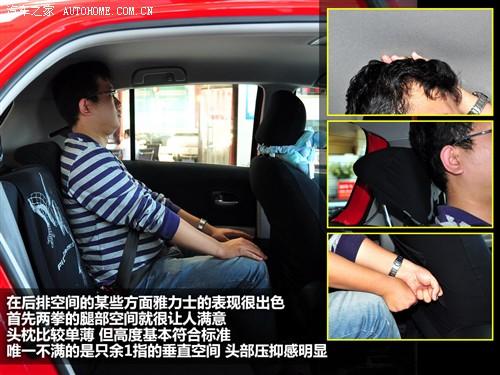 汽車(chē)之家 廣汽豐田 雅力士 08款 1.6rs至尊銳動(dòng)版 mt