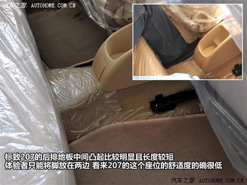 ��܇֮�� �|�L(f��ng)��(bi��o)�� ��(bi��o)��207 09�� �Ɏ�1.4l �ք�(d��ng)�S����