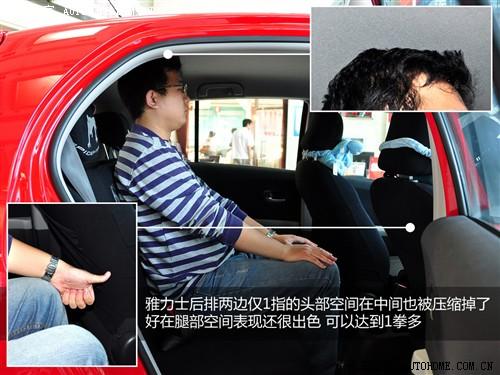 汽車(chē)之家 廣汽豐田 雅力士 08款 1.6rs至尊銳動(dòng)版 mt