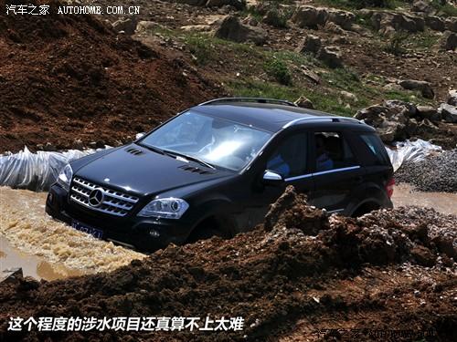 汽車之家 進口奔馳 奔馳m級 08款 ml 350 4matic豪華型