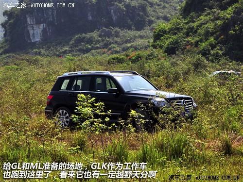 汽車之家 進口奔馳 奔馳glk級 08款 glk 300 4matic