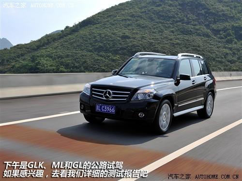 汽車之家 進(jìn)口奔馳 奔馳glk級 08款 glk 300 4matic