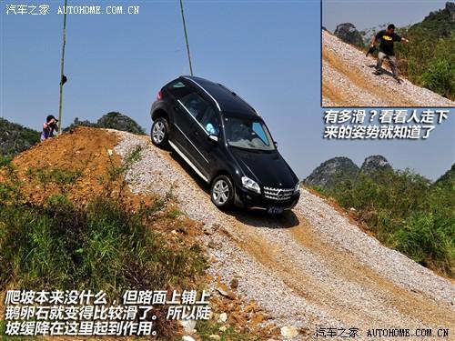 汽車之家 進口奔馳 奔馳m級 08款 ml 350 4matic豪華型