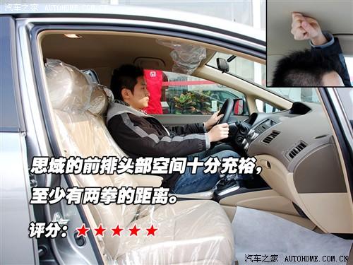 ��܇֮�� �|�L(f��ng)���� ˼�� 06�� ��(j��ng)���1.8 exi mt