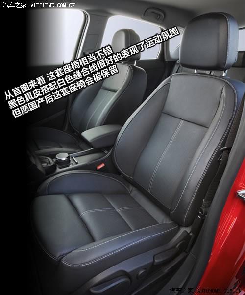 汽車(chē)之家 歐寶 雅特 2010款 基本型