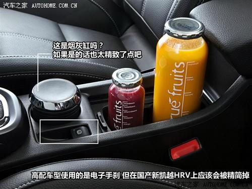 汽車(chē)之家 歐寶 雅特 2010款 基本型