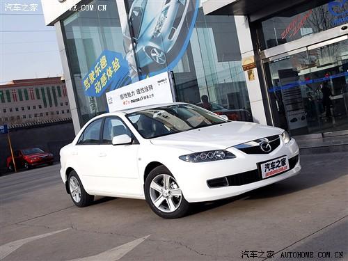 汽車之家 一汽馬自達(dá) 馬自達(dá)6 07款 2.0 自動豪華型