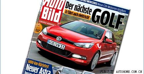 定位更高兩年后上市 高爾夫A7全面解讀 汽車之家 定位更高兩年后上市 高爾夫A7全面解讀 汽車之家