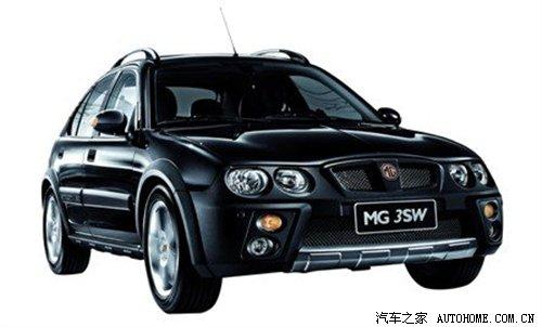 售10.08萬(wàn) 名爵MG 3SW 1.4CVT車型上市 汽車之家 售10.08萬(wàn) 名爵MG 3SW 1.4CVT車型上市 汽車之家