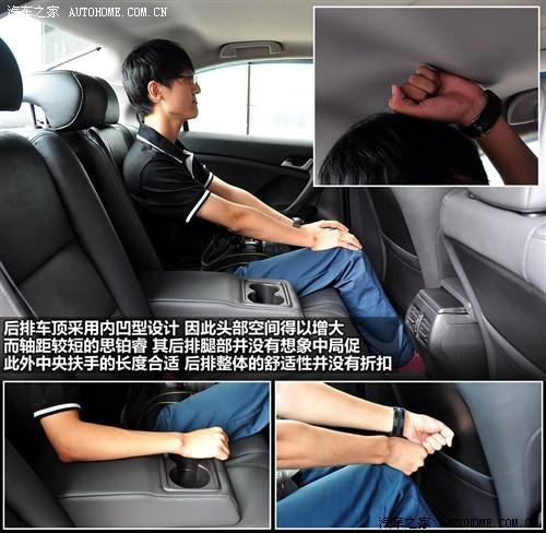 汽車(chē)之家 東風(fēng)本田 思鉑睿 09款 2.4l 尊貴導(dǎo)航版