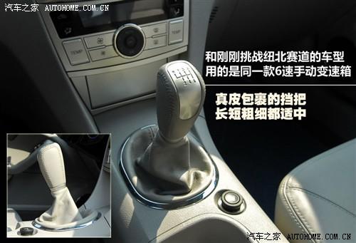 汽車之家 奇瑞汽車 瑞麒g5 09款 2.0t 手動豪華型