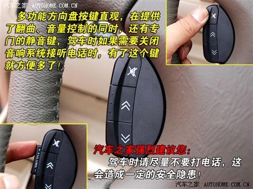 汽車(chē)之家 比亞迪 比亞迪f3 07款 1.5白金豪華型glx-i